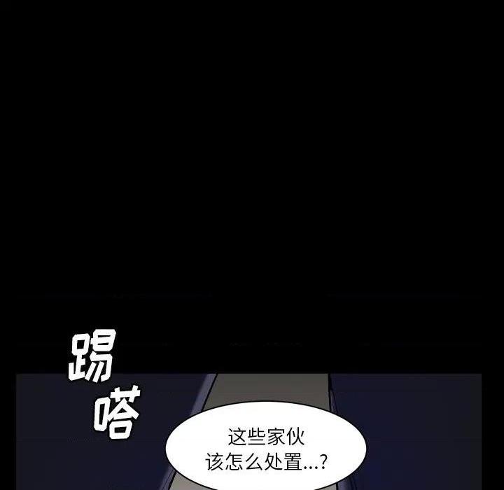 枷锁2：赤脚[h漫]韩漫全集-枷锁2：赤脚-第2話 第 2 话 无删减无遮挡章节图片 