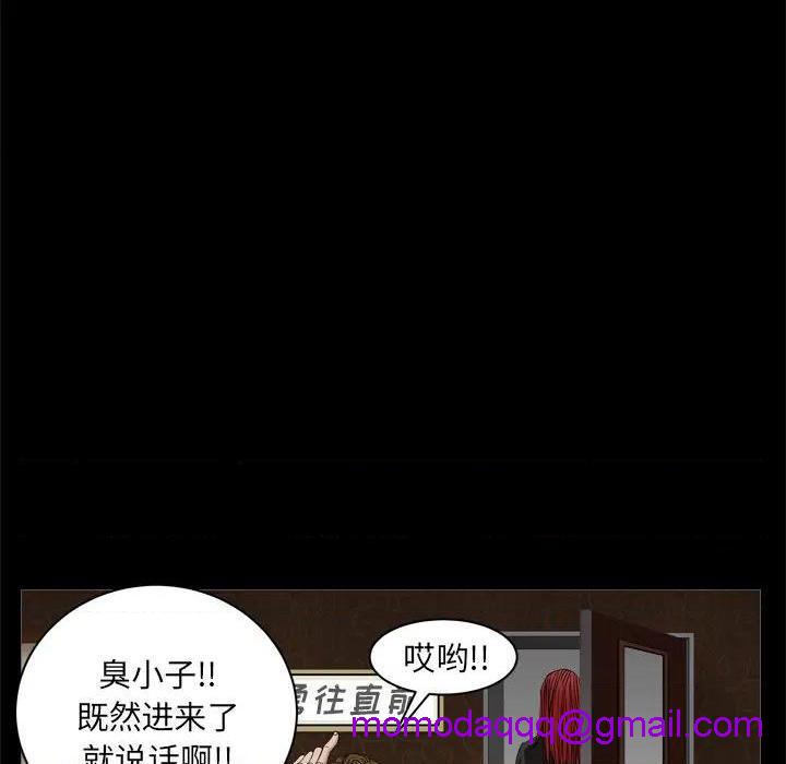 枷锁2：赤脚[h漫]韩漫全集-枷锁2：赤脚-第2話 第 2 话 无删减无遮挡章节图片 