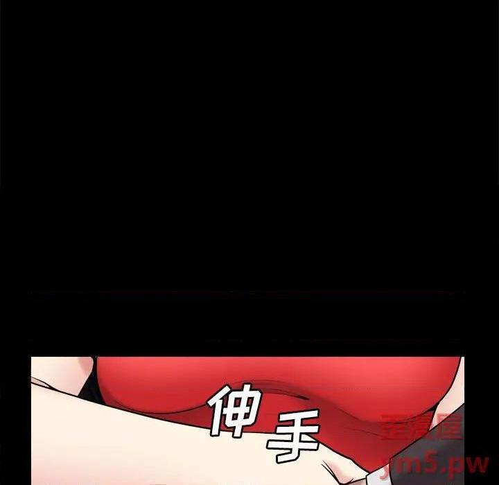 枷锁2：赤脚[h漫]韩漫全集-枷锁2：赤脚-第3話 第 3 话 无删减无遮挡章节图片 