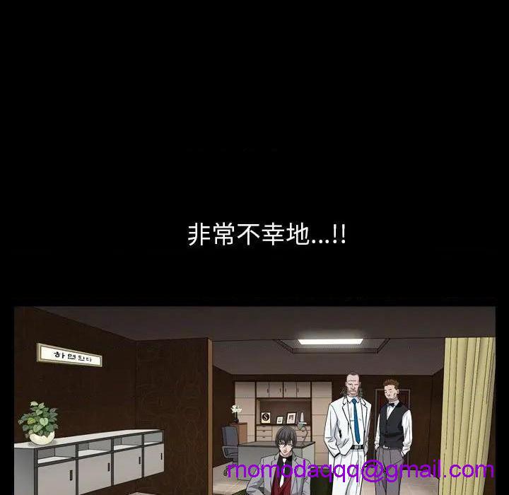 枷锁2：赤脚[h漫]韩漫全集-枷锁2：赤脚-第3話 第 3 话 无删减无遮挡章节图片 
