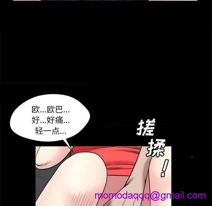 枷锁2：赤脚[h漫]韩漫全集-枷锁2：赤脚-第3話 第 3 话 无删减无遮挡章节图片 