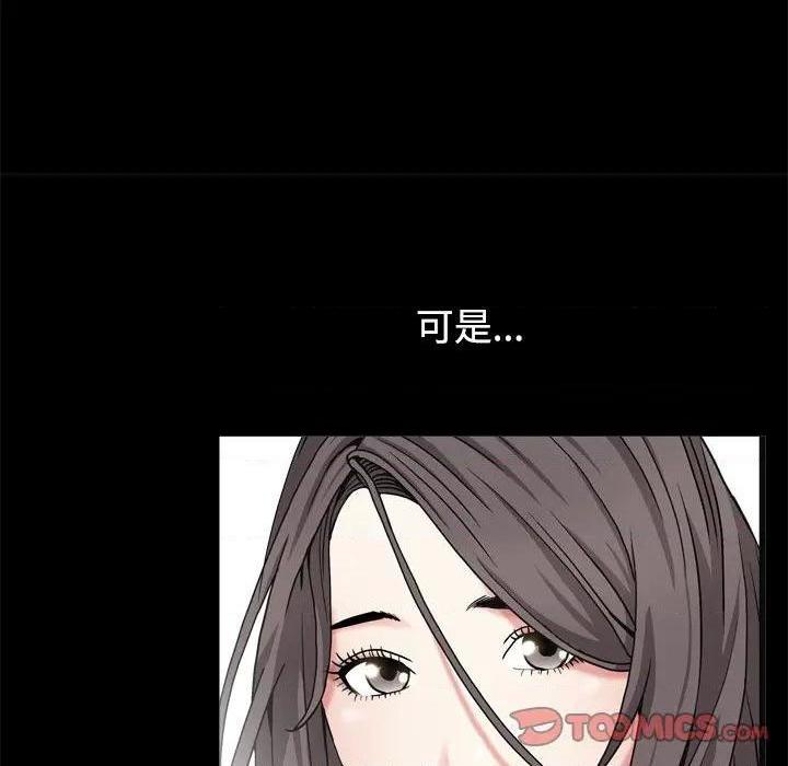 枷锁2：赤脚[h漫]韩漫全集-枷锁2：赤脚-第3話 第 3 话 无删减无遮挡章节图片 