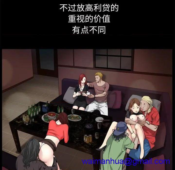 枷锁2：赤脚[h漫]韩漫全集-枷锁2：赤脚-第3話 第 3 话 无删减无遮挡章节图片 