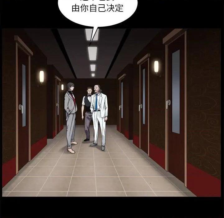 枷锁2：赤脚[h漫]韩漫全集-枷锁2：赤脚-第3話 第 3 话 无删减无遮挡章节图片 
