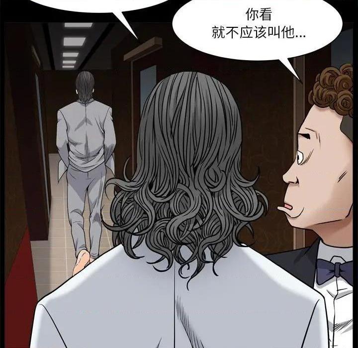 枷锁2：赤脚[h漫]韩漫全集-枷锁2：赤脚-第3話 第 3 话 无删减无遮挡章节图片 