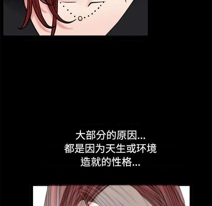 枷锁2：赤脚[h漫]韩漫全集-枷锁2：赤脚-第3話 第 3 话 无删减无遮挡章节图片 