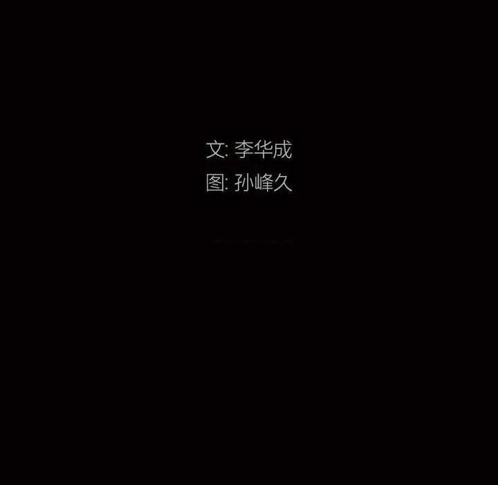 枷锁2：赤脚[h漫]韩漫全集-枷锁2：赤脚-第3話 第 3 话 无删减无遮挡章节图片 