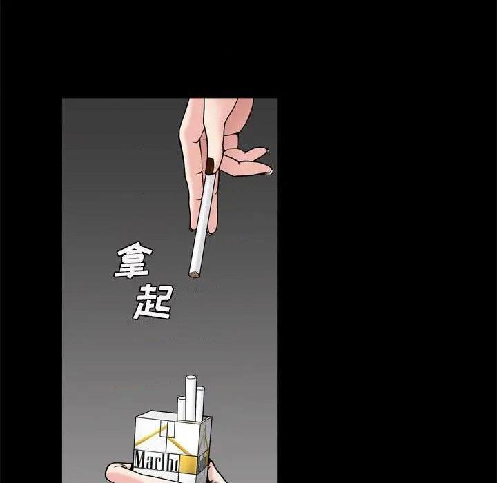 枷锁2：赤脚[h漫]韩漫全集-枷锁2：赤脚-第3話 第 3 话 无删减无遮挡章节图片 