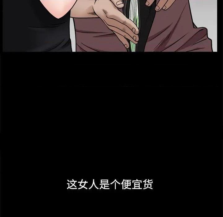枷锁2：赤脚[h漫]韩漫全集-枷锁2：赤脚-第3話 第 3 话 无删减无遮挡章节图片 