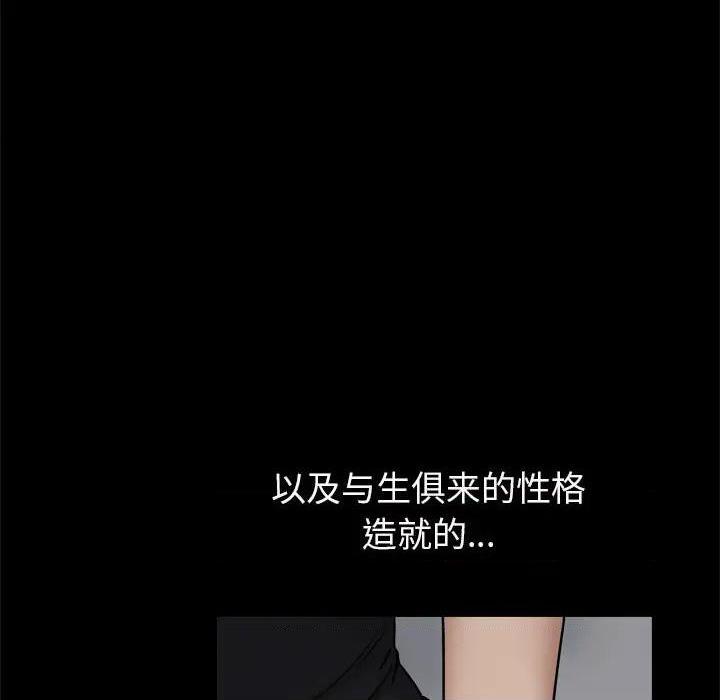枷锁2：赤脚[h漫]韩漫全集-枷锁2：赤脚-第3話 第 3 话 无删减无遮挡章节图片 