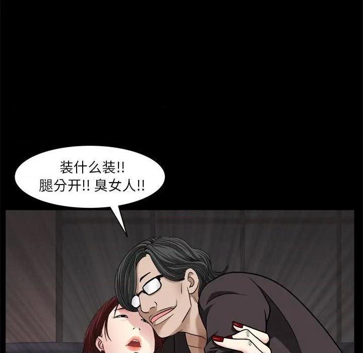 枷锁2：赤脚[h漫]韩漫全集-枷锁2：赤脚-第3話 第 3 话 无删减无遮挡章节图片 