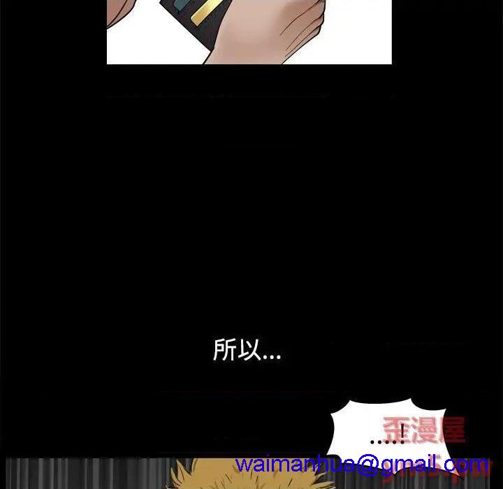 枷锁2：赤脚[h漫]韩漫全集-枷锁2：赤脚-第3話 第 3 话 无删减无遮挡章节图片 