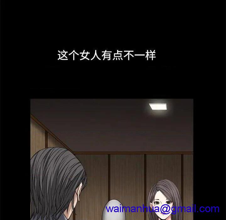 枷锁2：赤脚[h漫]韩漫全集-枷锁2：赤脚-第3話 第 3 话 无删减无遮挡章节图片 
