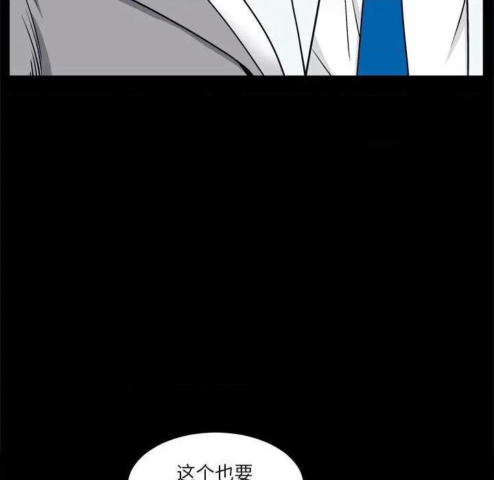 枷锁2：赤脚[h漫]韩漫全集-枷锁2：赤脚-第3話 第 3 话 无删减无遮挡章节图片 