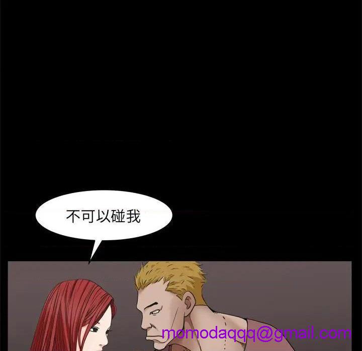 枷锁2：赤脚[h漫]韩漫全集-枷锁2：赤脚-第3話 第 3 话 无删减无遮挡章节图片 