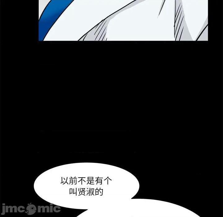 枷锁2：赤脚[h漫]韩漫全集-枷锁2：赤脚-第3話 第 3 话 无删减无遮挡章节图片 