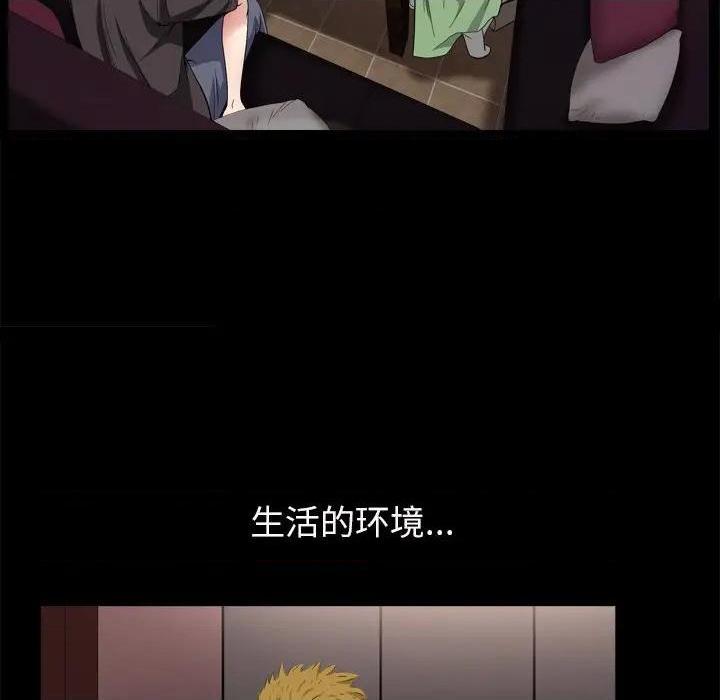 枷锁2：赤脚[h漫]韩漫全集-枷锁2：赤脚-第3話 第 3 话 无删减无遮挡章节图片 