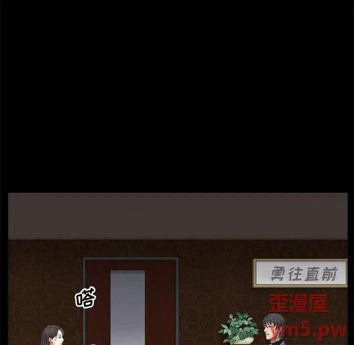 枷锁2：赤脚[h漫]韩漫全集-枷锁2：赤脚-第3話 第 3 话 无删减无遮挡章节图片 