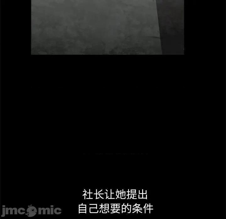 枷锁2：赤脚[h漫]韩漫全集-枷锁2：赤脚-第3話 第 3 话 无删减无遮挡章节图片 