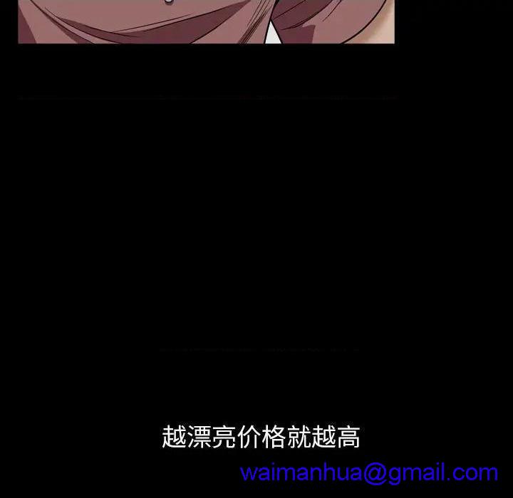 枷锁2：赤脚[h漫]韩漫全集-枷锁2：赤脚-第3話 第 3 话 无删减无遮挡章节图片 