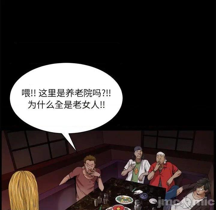 枷锁2：赤脚[h漫]韩漫全集-枷锁2：赤脚-第3話 第 3 话 无删减无遮挡章节图片 