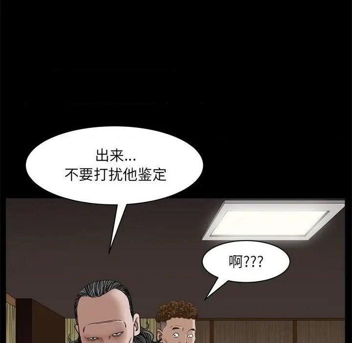 枷锁2：赤脚[h漫]韩漫全集-枷锁2：赤脚-第3話 第 3 话 无删减无遮挡章节图片 