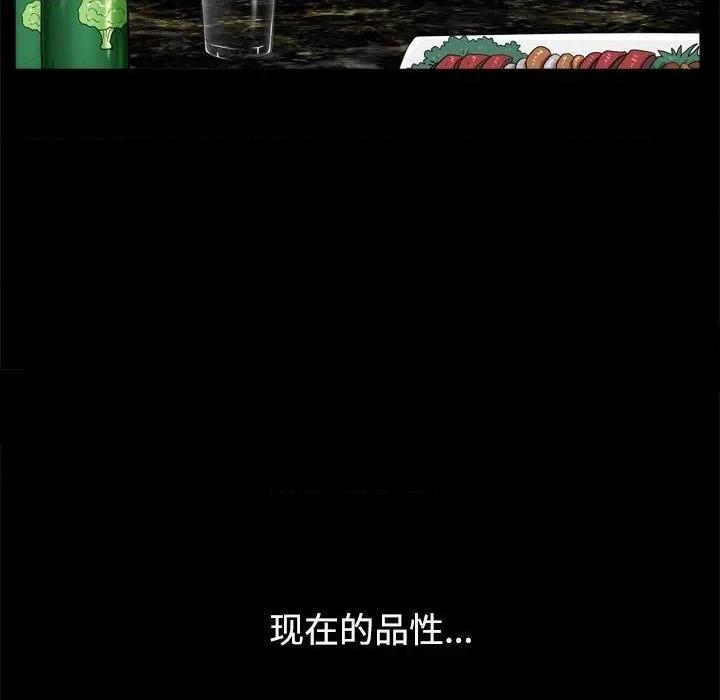 枷锁2：赤脚[h漫]韩漫全集-枷锁2：赤脚-第3話 第 3 话 无删减无遮挡章节图片 