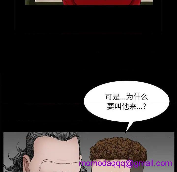枷锁2：赤脚[h漫]韩漫全集-枷锁2：赤脚-第3話 第 3 话 无删减无遮挡章节图片 
