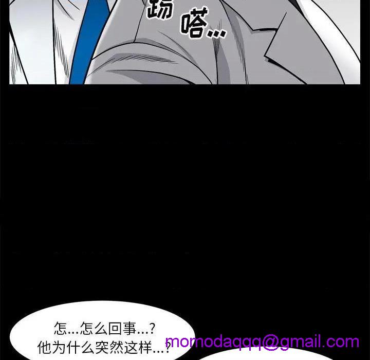枷锁2：赤脚[h漫]韩漫全集-枷锁2：赤脚-第3話 第 3 话 无删减无遮挡章节图片 