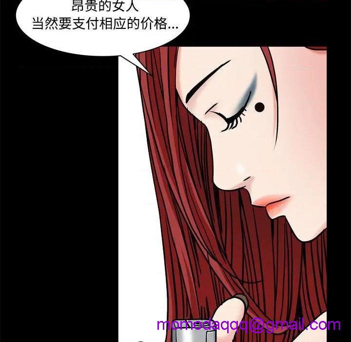 枷锁2：赤脚[h漫]韩漫全集-枷锁2：赤脚-第3話 第 3 话 无删减无遮挡章节图片 