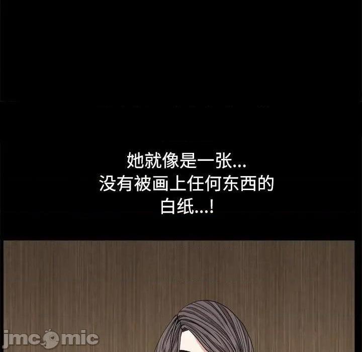 枷锁2：赤脚[h漫]韩漫全集-枷锁2：赤脚-第3話 第 3 话 无删减无遮挡章节图片 