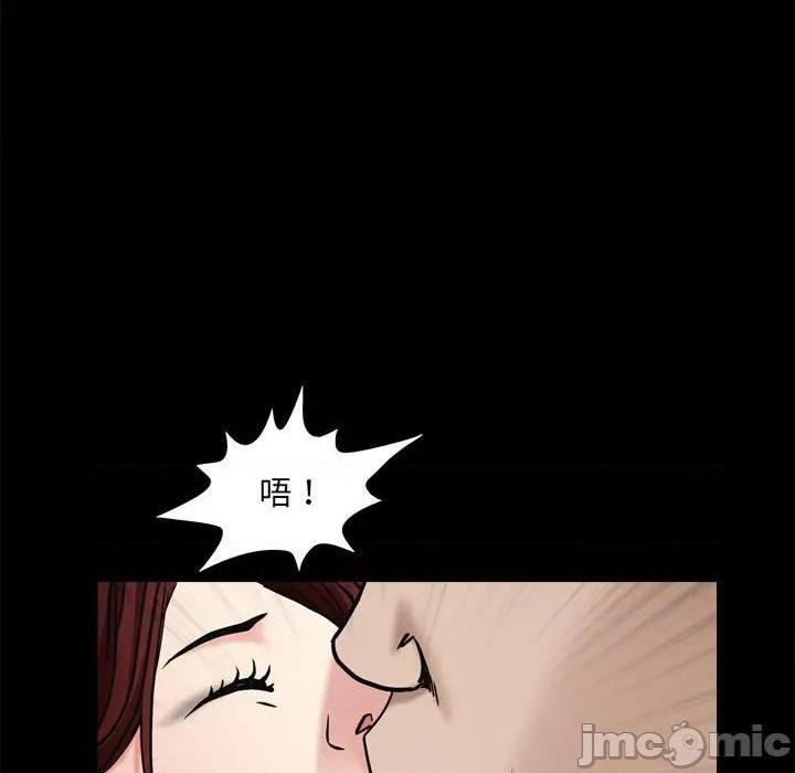 枷锁2：赤脚[h漫]韩漫全集-枷锁2：赤脚-第3話 第 3 话 无删减无遮挡章节图片 