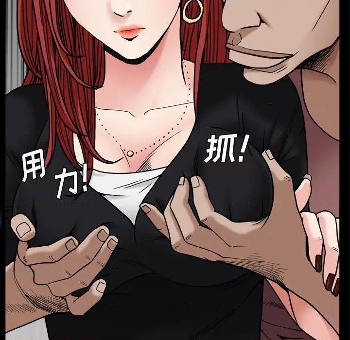 枷锁2：赤脚[h漫]韩漫全集-枷锁2：赤脚-第3話 第 3 话 无删减无遮挡章节图片 