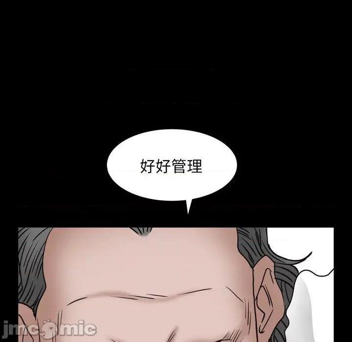 枷锁2：赤脚[h漫]韩漫全集-枷锁2：赤脚-第4話 第 4 话 无删减无遮挡章节图片 