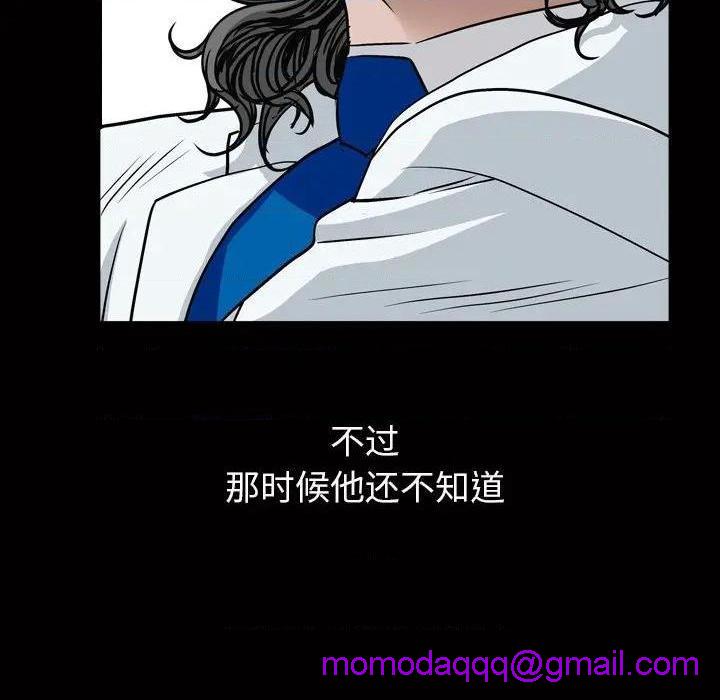 枷锁2：赤脚[h漫]韩漫全集-枷锁2：赤脚-第4話 第 4 话 无删减无遮挡章节图片 
