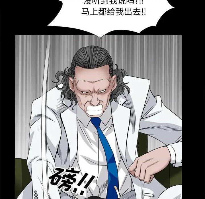 枷锁2：赤脚[h漫]韩漫全集-枷锁2：赤脚-第4話 第 4 话 无删减无遮挡章节图片 