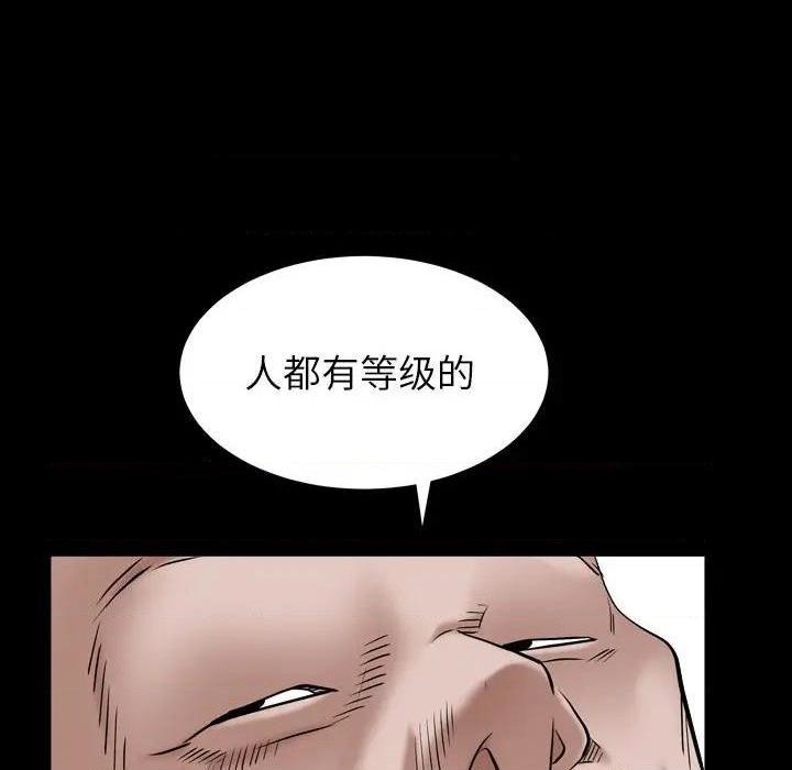 枷锁2：赤脚[h漫]韩漫全集-枷锁2：赤脚-第4話 第 4 话 无删减无遮挡章节图片 