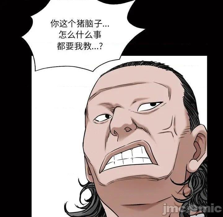 枷锁2：赤脚[h漫]韩漫全集-枷锁2：赤脚-第4話 第 4 话 无删减无遮挡章节图片 