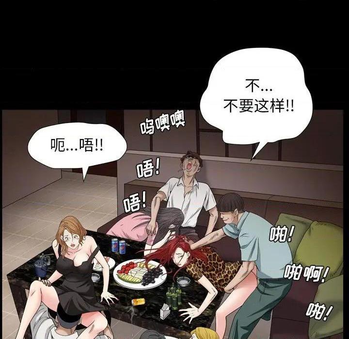 枷锁2：赤脚[h漫]韩漫全集-枷锁2：赤脚-第4話 第 4 话 无删减无遮挡章节图片 
