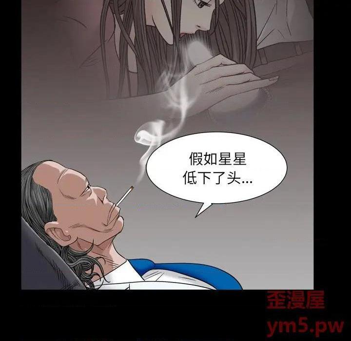 枷锁2：赤脚[h漫]韩漫全集-枷锁2：赤脚-第4話 第 4 话 无删减无遮挡章节图片 