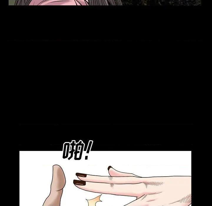 枷锁2：赤脚[h漫]韩漫全集-枷锁2：赤脚-第4話 第 4 话 无删减无遮挡章节图片 