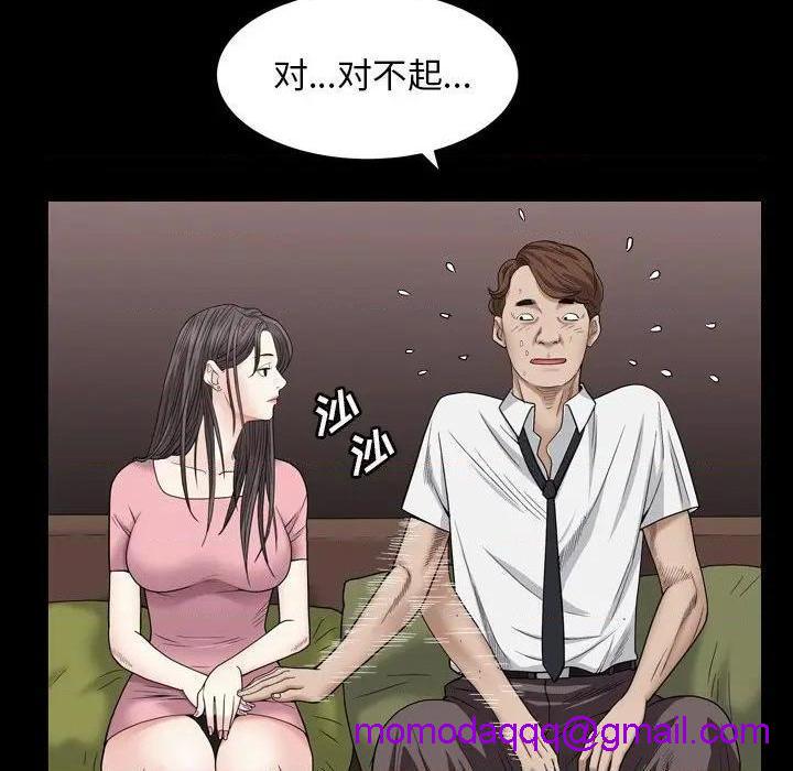 枷锁2：赤脚[h漫]韩漫全集-枷锁2：赤脚-第4話 第 4 话 无删减无遮挡章节图片 