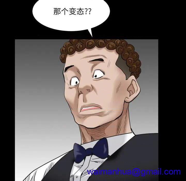 枷锁2：赤脚[h漫]韩漫全集-枷锁2：赤脚-第4話 第 4 话 无删减无遮挡章节图片 