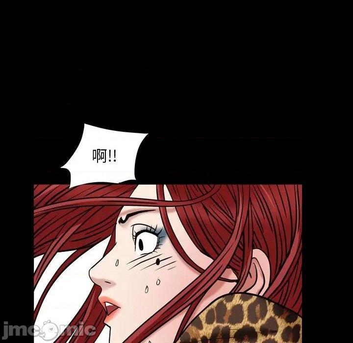枷锁2：赤脚[h漫]韩漫全集-枷锁2：赤脚-第4話 第 4 话 无删减无遮挡章节图片 