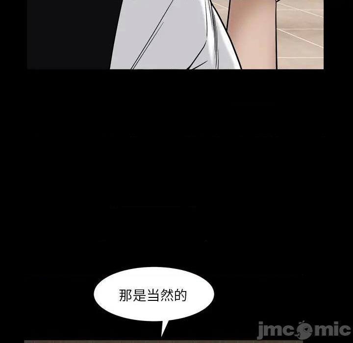 枷锁2：赤脚[h漫]韩漫全集-枷锁2：赤脚-第4話 第 4 话 无删减无遮挡章节图片 