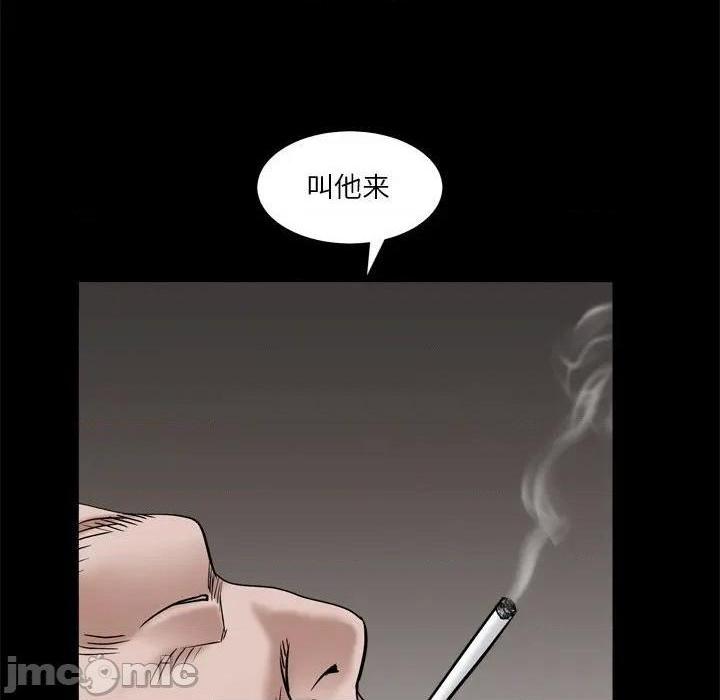 枷锁2：赤脚[h漫]韩漫全集-枷锁2：赤脚-第4話 第 4 话 无删减无遮挡章节图片 