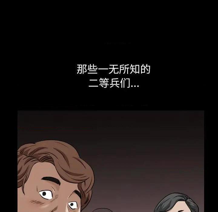 枷锁2：赤脚[h漫]韩漫全集-枷锁2：赤脚-第4話 第 4 话 无删减无遮挡章节图片 