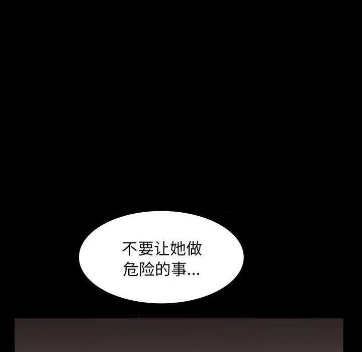 枷锁2：赤脚[h漫]韩漫全集-枷锁2：赤脚-第4話 第 4 话 无删减无遮挡章节图片 