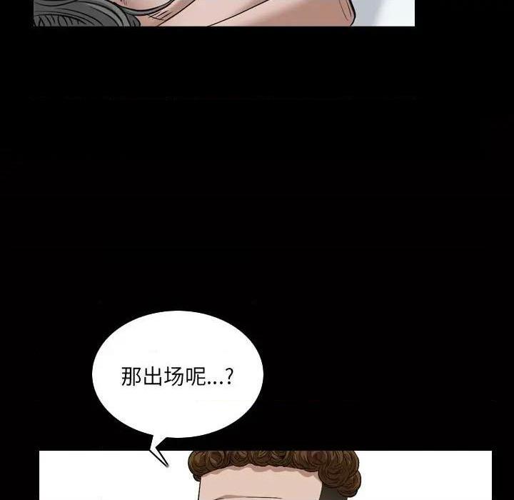 枷锁2：赤脚[h漫]韩漫全集-枷锁2：赤脚-第4話 第 4 话 无删减无遮挡章节图片 