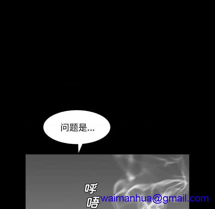 枷锁2：赤脚[h漫]韩漫全集-枷锁2：赤脚-第4話 第 4 话 无删减无遮挡章节图片 